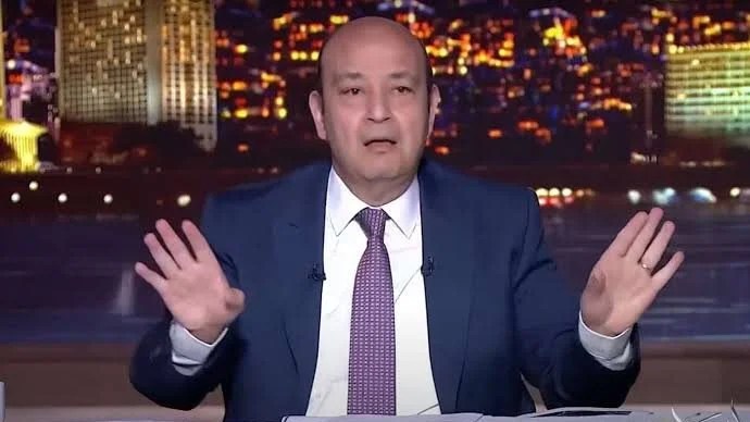 عمرو أديب: حياتي الشخصية خط أحمر