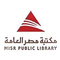 مكتبة مصر العامة تتألق في معرض الكتاب 2026