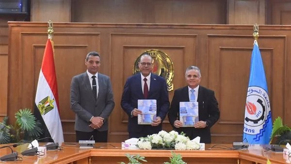 بروتوكول تعاون لدعم تدريب الشباب في السويس