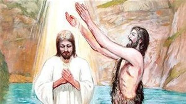 رسائل وصور تهنئة عيد الغطاس 2026