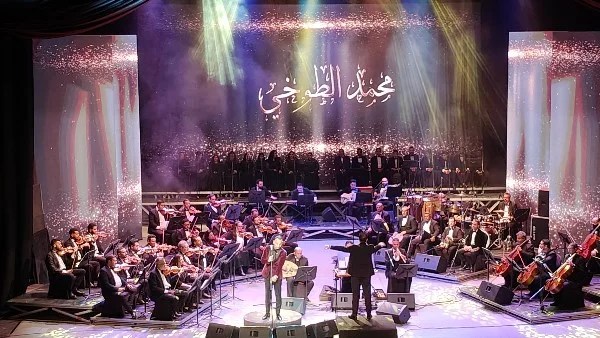 ليلة وفاء لألحان محمد الموجي