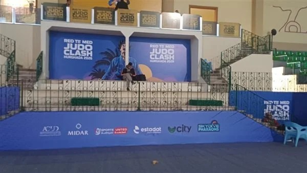 افتتاح بطولة الجودو بالغردقة بمشاركة 13 دولة