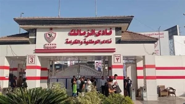 الزمالك يصرف جزءًا من مستحقات اللاعبين المتأخرة