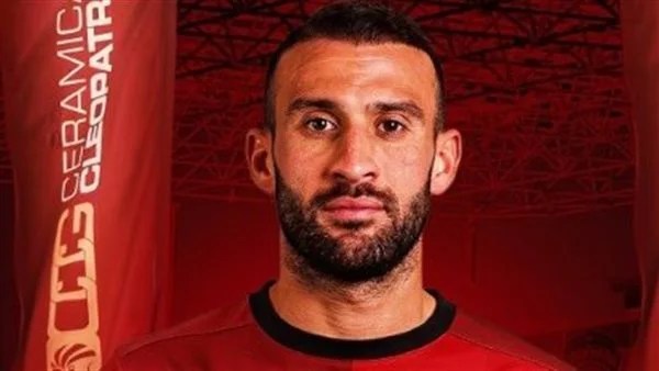 سيراميكا كليوباترا يتعاقد مع عمر كمال عبد الواحد