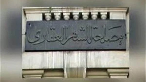 مد العمل بفرع توثيق الأمن الحربي طوال الأسبوع