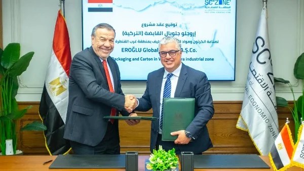 توقيع عقد لإنشاء مصنع كرتون باستثمار 175 مليون دولار