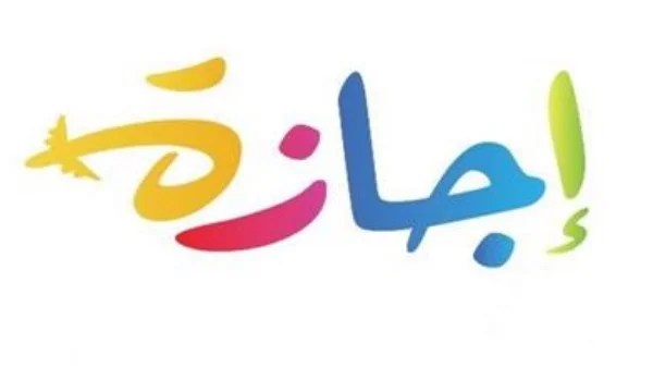 إجازة ثورة 25 يناير وعيد الشرطة 2026