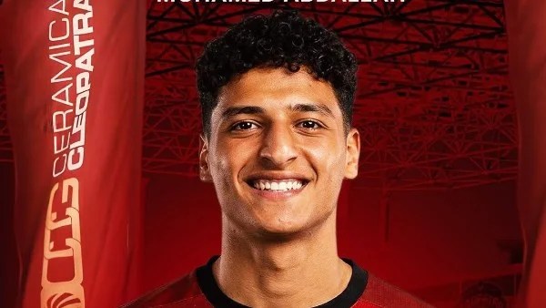 سيراميكا كليوباترا يضم محمد عبدالله من الأهلي