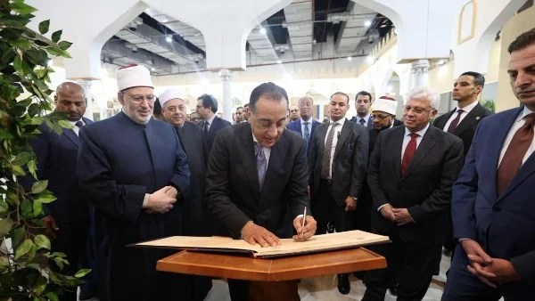 افتتاح معرض الكتاب 2026.. رسالة من رئيس الوزراء للأزهر