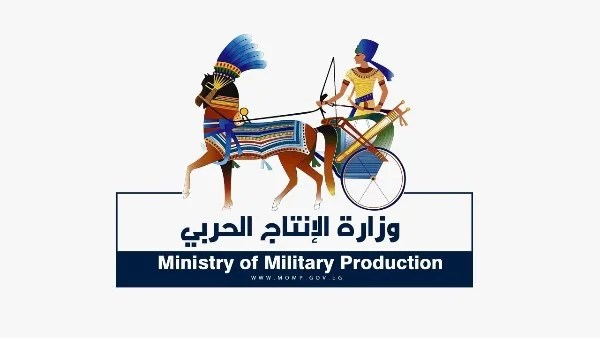 الإنتاج الحربي يعرض قدراته في معرض الصناعات الهندسية