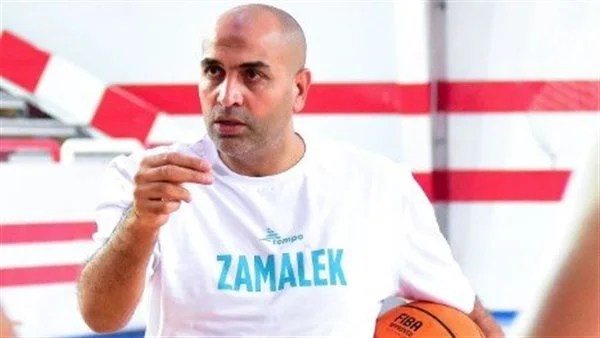 وائل بدر مديرًا فنيًا لفريق سلة الزمالك رسميًا