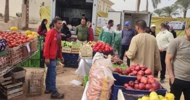 افتتاح سوق اليوم الواحد في شرم الشيخ بأسعار تنافسية