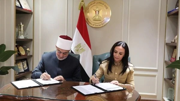 مذكرة تفاهم لتعزيز التعاون بين الإفتاء والتضامن الاجتماعي