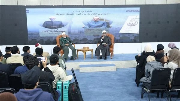 الأربعون الإدارية ميثاق شرف وظيفي إسلامي