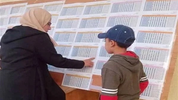 نتيجة الصف الخامس الابتدائي 2026 برقم الجلوس