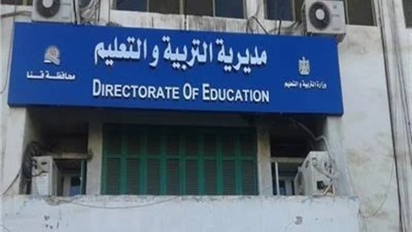 تحقيق في اعتداء معلمين على طالب بسبب 300 جنيه