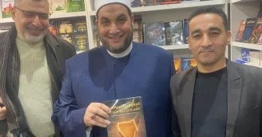 توقيع كتاب جديد لمؤلف مصري في الجغرافيا السياسية