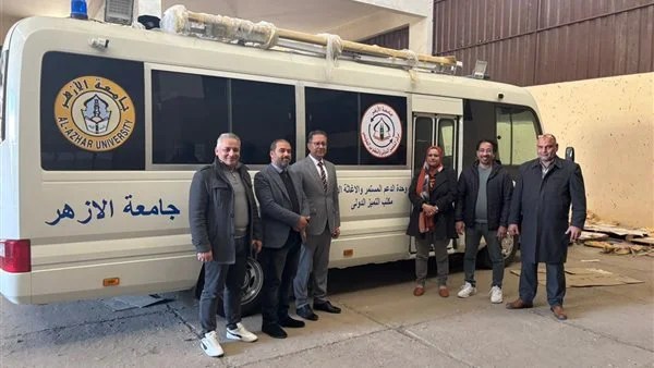 جامعة الأزهر تبدأ تشغيل الوحدات الطبية المتنقلة