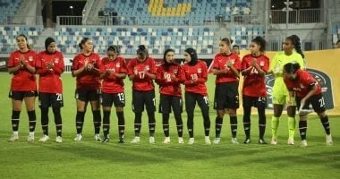 استعدادات منتخب مصر لأمم أفريقيا للسيدات 2026