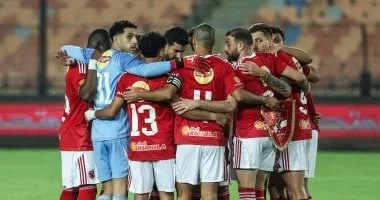 الأهلي يواجه يانج أفريكانز وسط إجراءات أمنية مشددة