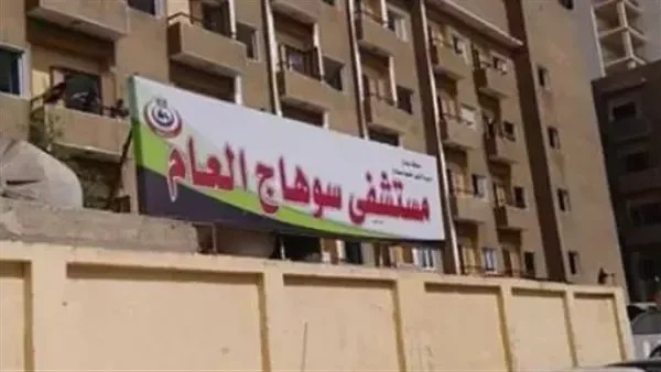 إصابة 5 أشخاص باختناق في سوهاج نتيجة تسرب غاز