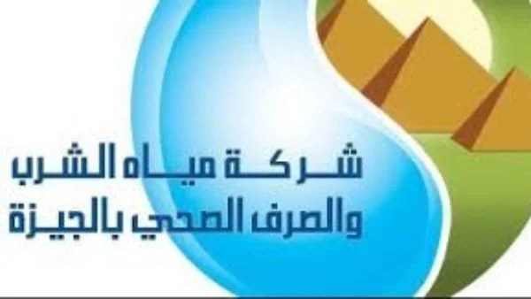 سيدة تستغيث برئيس الوزراء بسبب مديونية المياه بالجيزة