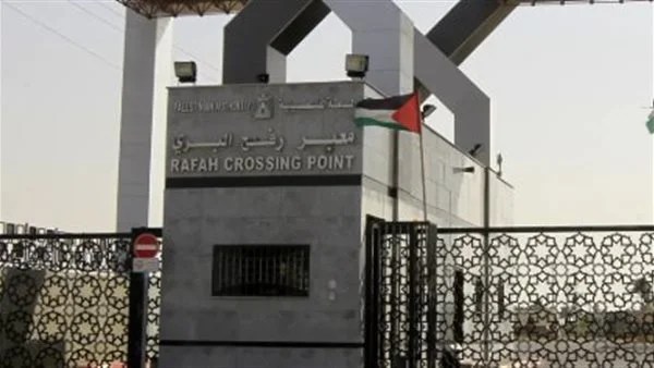 إسرائيل تحدد شروط دخول الفلسطينيين إلى غزة عبر رفح