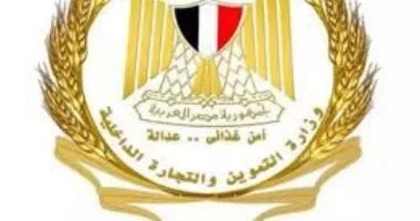 استعدادات وزارة التموين لشهر رمضان 2026