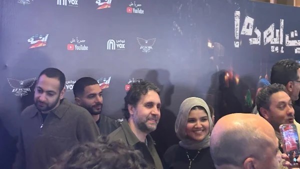 عرض خاص لفيلم "ده صوت إيه ده" يشهد حضور نجوم الفن