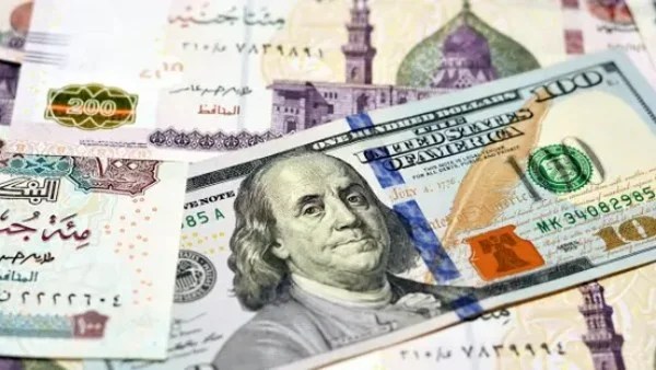 تراجع سعر الدولار مقابل الجنيه المصري اليوم