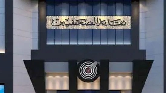 الكشف النهائي لمرشحي انتخابات رابطة محرري الشئون الخارجية