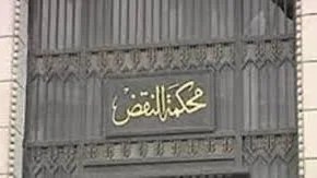 النظر في طعون نواب المنتزه 2025 اليوم