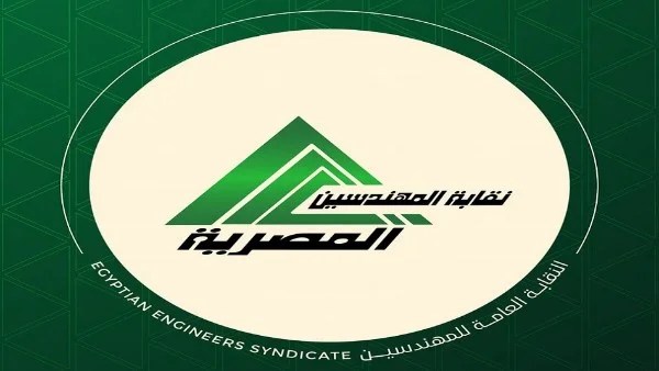 297 مرشحًا لعضوية نقابات المهندسين الفرعية