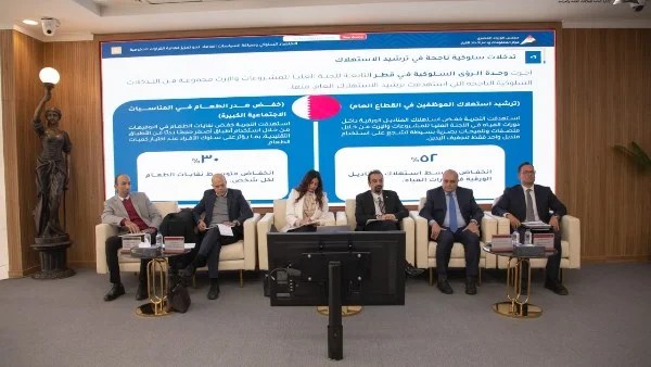 منتدى فكري حول الاقتصاد السلوكي وتأثيره على السياسات العامة