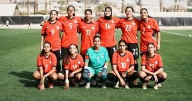 تشكيل منتخب الشابات أمام بنين في تصفيات كأس العالم