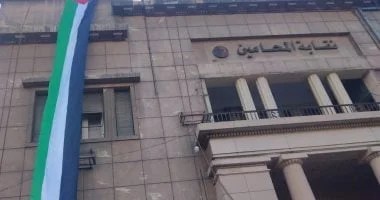 جولة الإعادة في انتخابات النقابات الفرعية للمحامين غداً