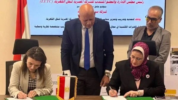 اتفاقية لتعزيز معايير السلامة والصحة المهنية في الكهرباء