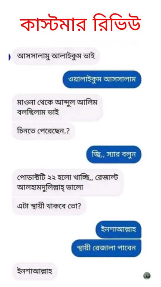 WhatsApp-Image-2025-03-13-at-11.49.30-AM-1-1