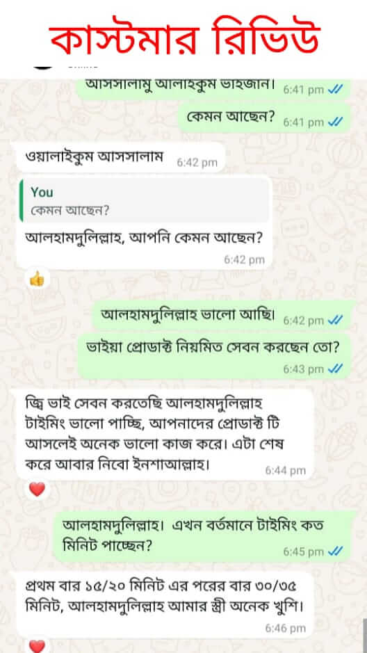 WhatsApp-Image-2025-03-13-at-11.49.30-AM-2-1