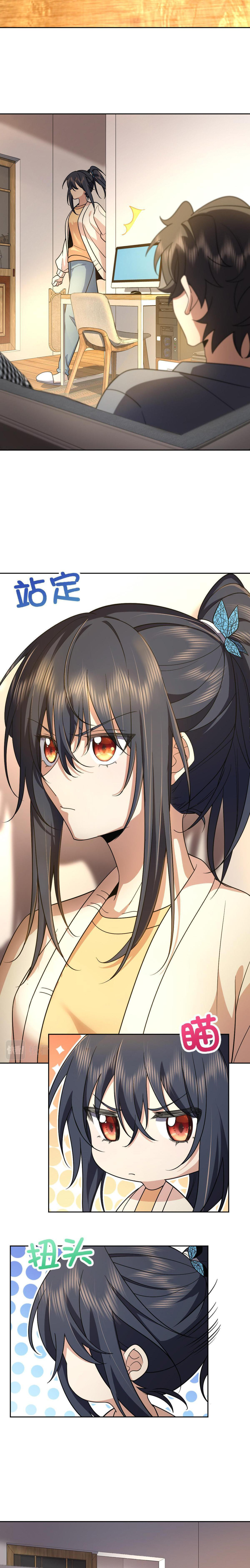 My Wife Is From a Thousand Years Ago (Colored) – Chapter 59 page 4