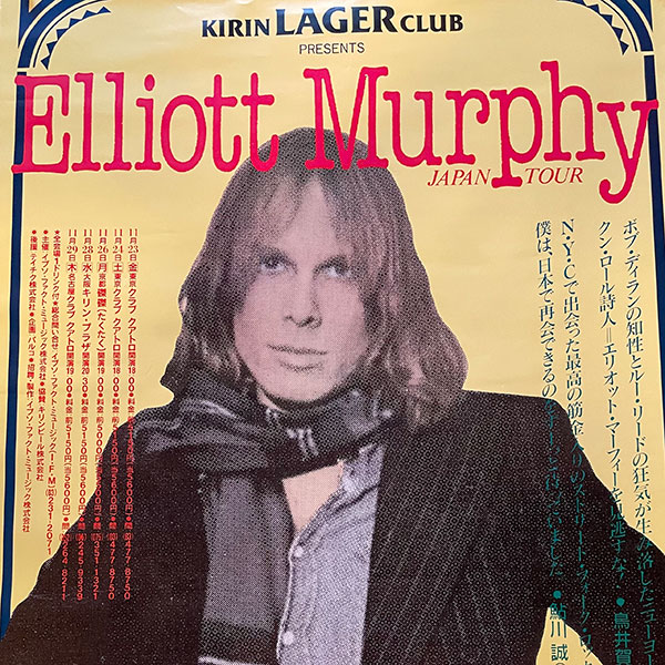 1979 Japanese Tour Poster – Elliott Murphy