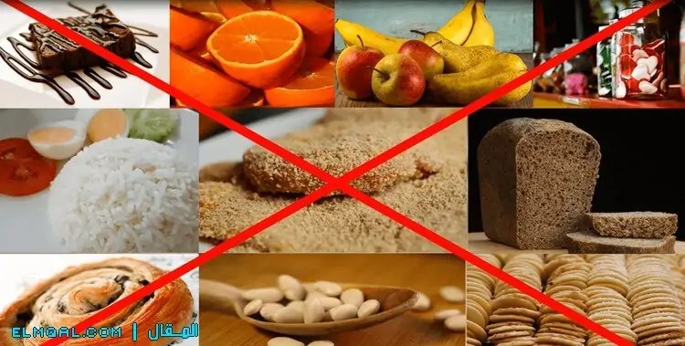 أشياء يجب تجنبها عند اتباع الريجيم الكيتوني