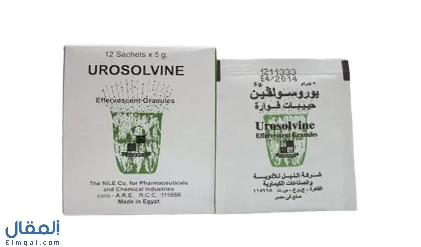 يوروسولفين فوار