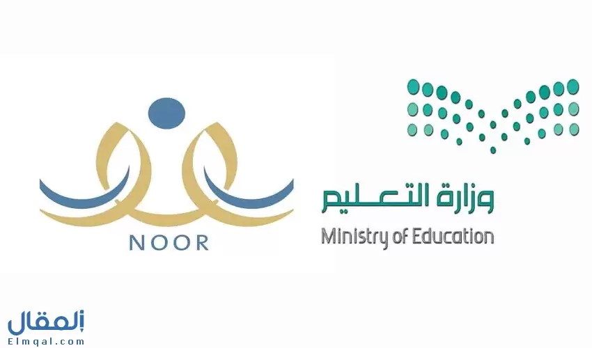 تسجيل طالب في نظام نور