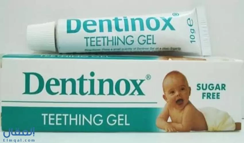 دينتينوكس DENTINOX جل