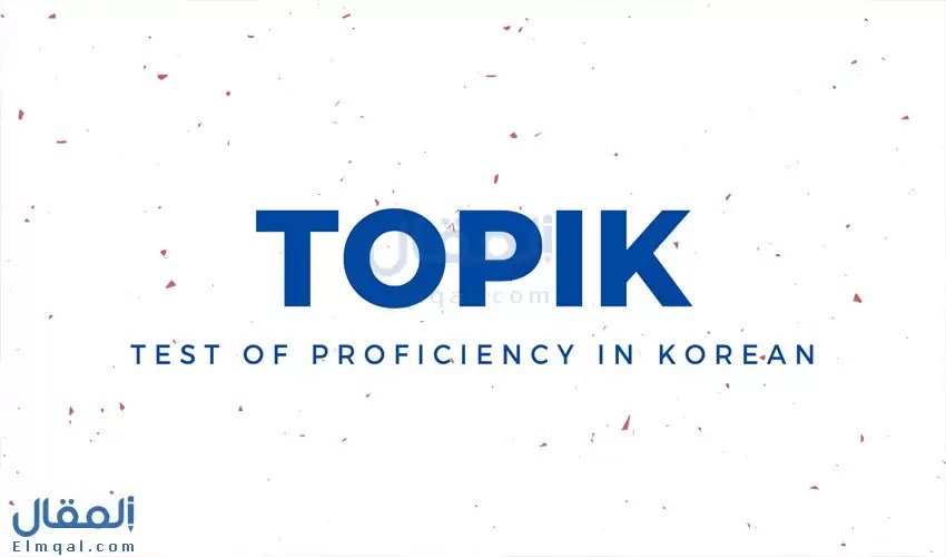 TOPIK