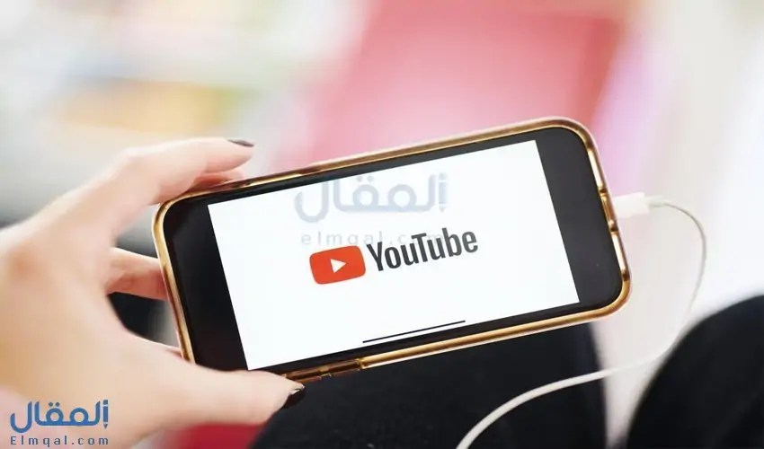 موقع يوتيوب