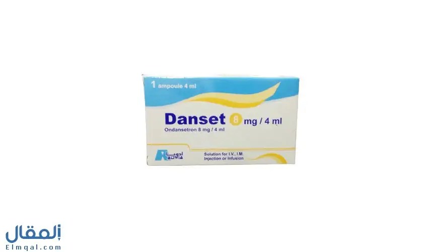 دانست حقن Danset ampoule