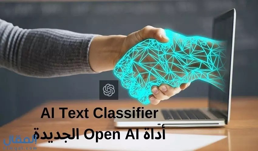Open AI