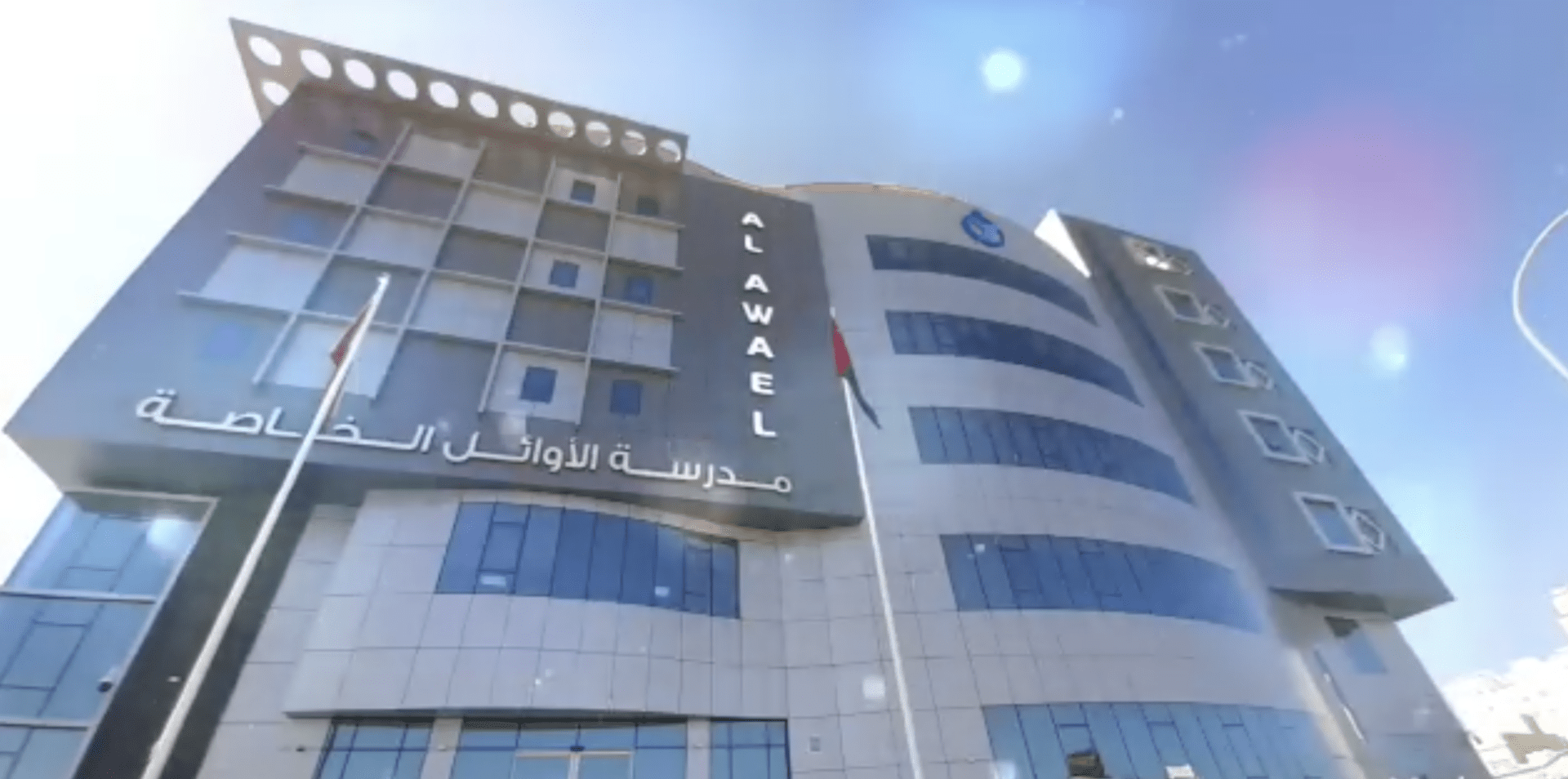 Empowering Education with Custom School Management System in Oman